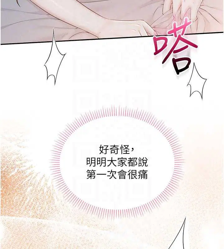 第52話-讓人不斷高潮的體位