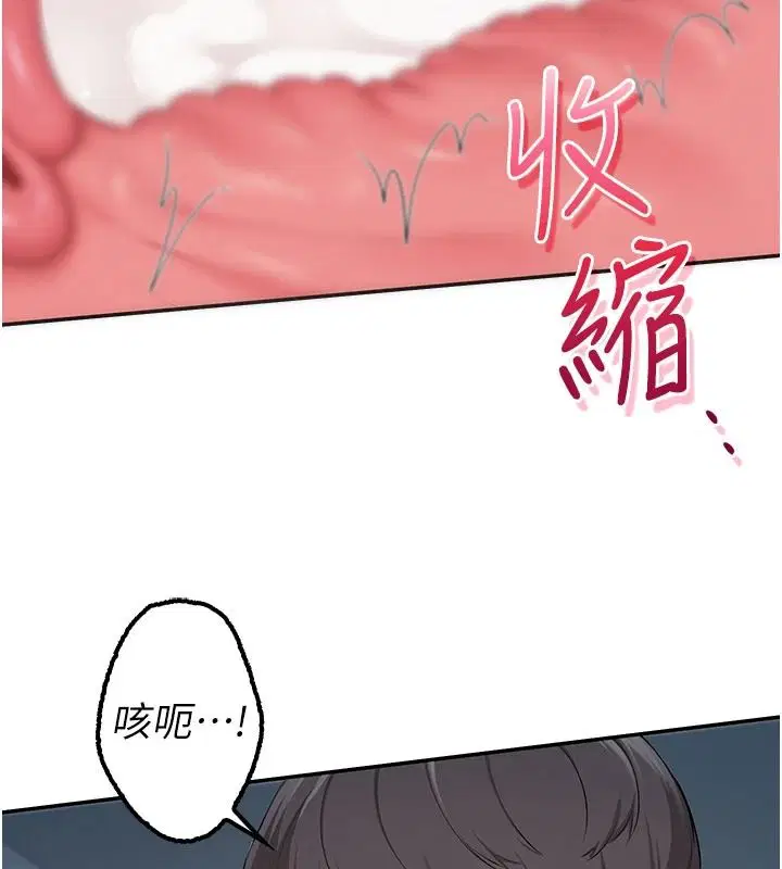 第52話-讓人不斷高潮的體位