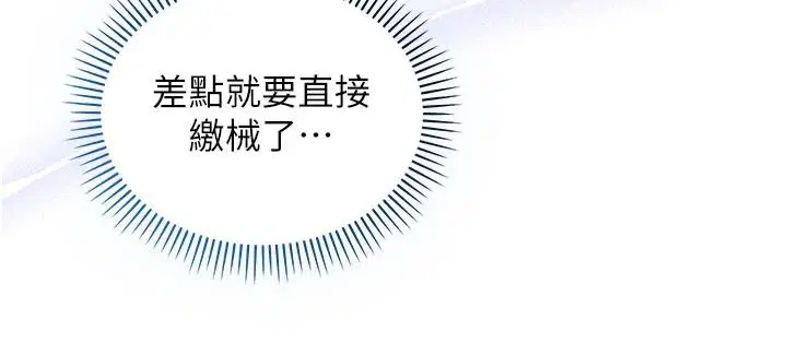 第52話-讓人不斷高潮的體位