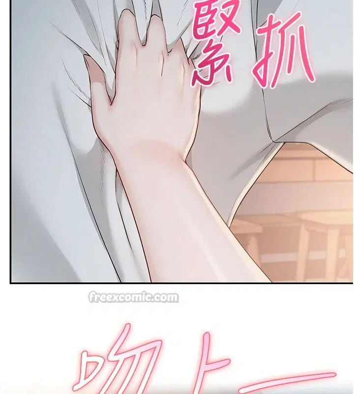 第52話-讓人不斷高潮的體位