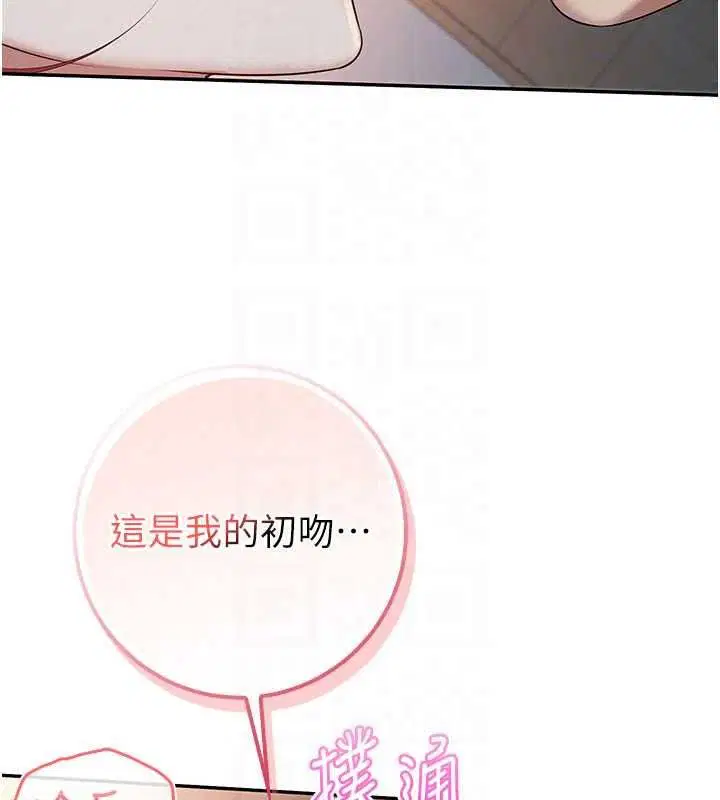 第52話-讓人不斷高潮的體位
