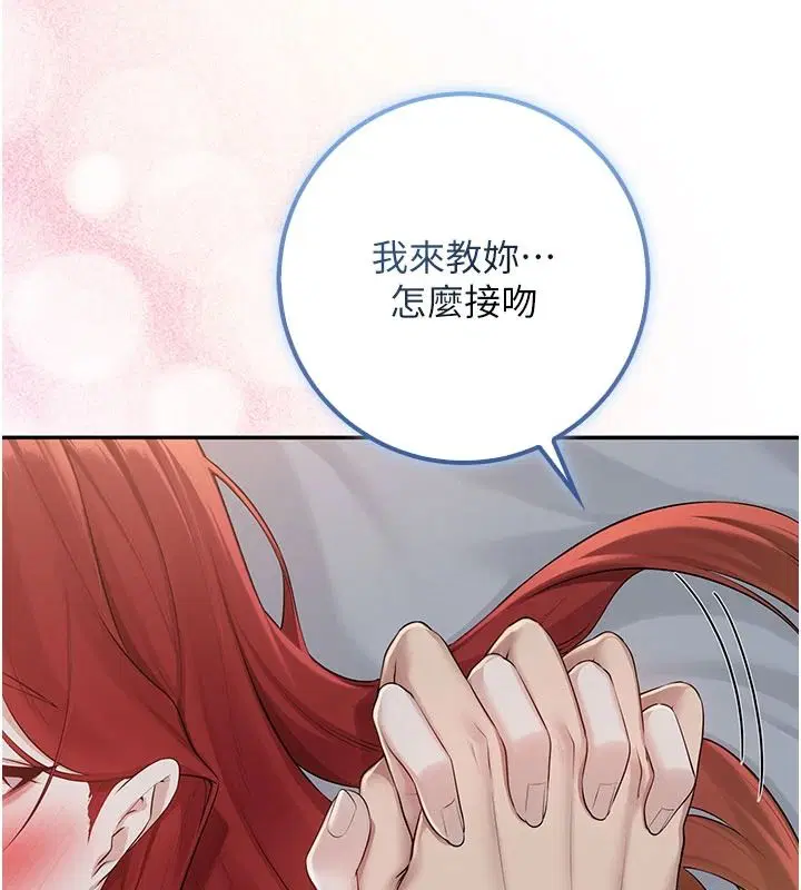 第52話