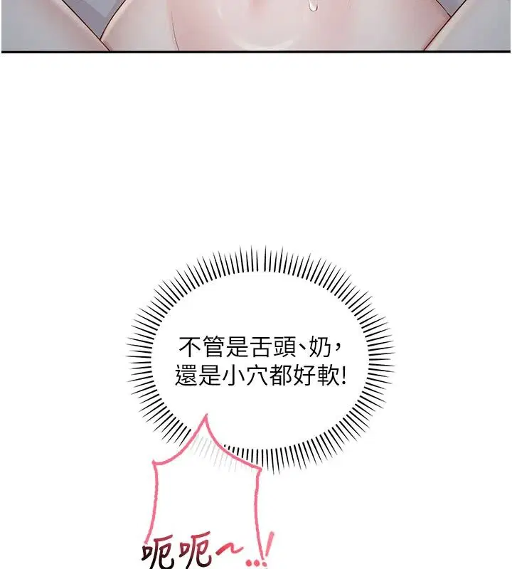 第52話