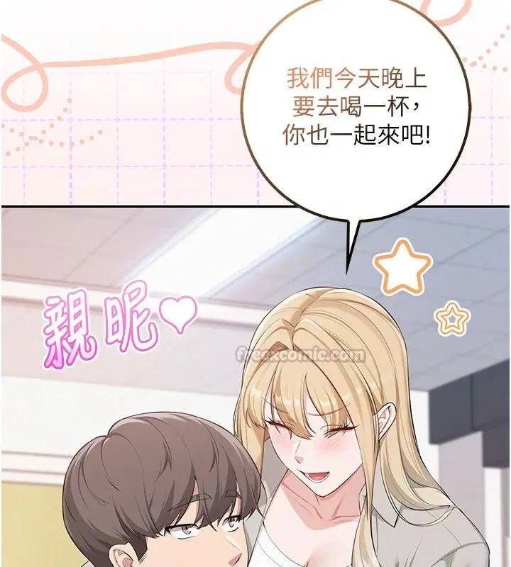 第53話-收到不明私密照!_