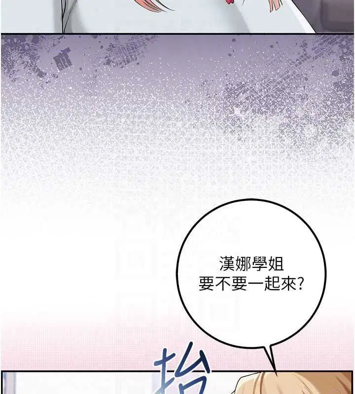 第53話-收到不明私密照!_