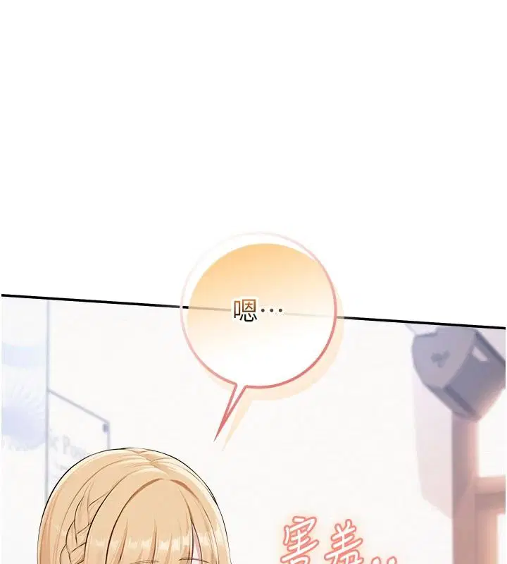 第53話-收到不明私密照!_