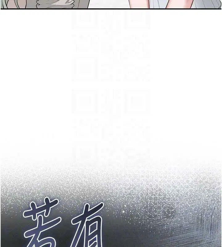 第53話-收到不明私密照!_