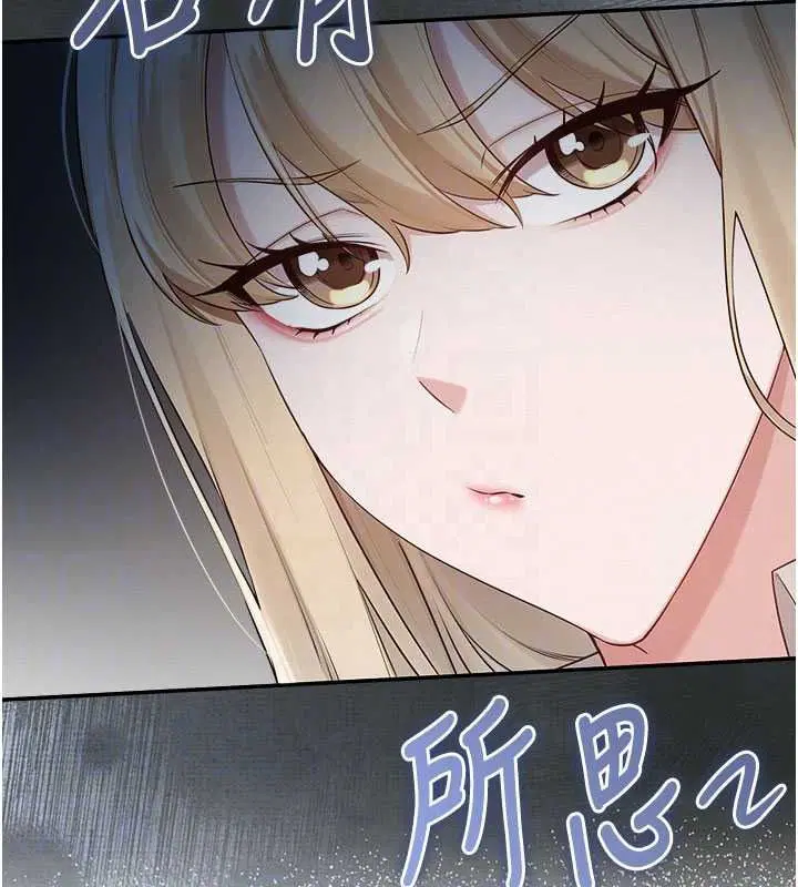 第53話-收到不明私密照!_