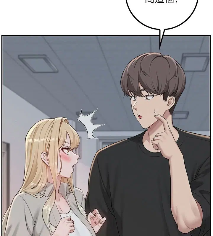 第53話-收到不明私密照!_