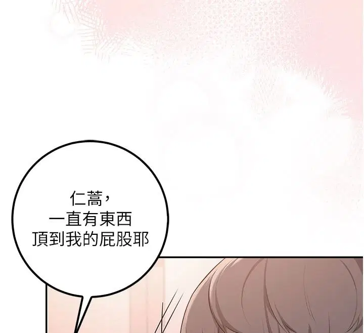 第53話-收到不明私密照!_
