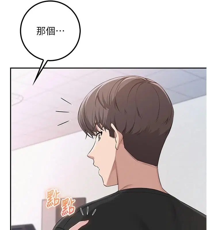 第53話-收到不明私密照!_
