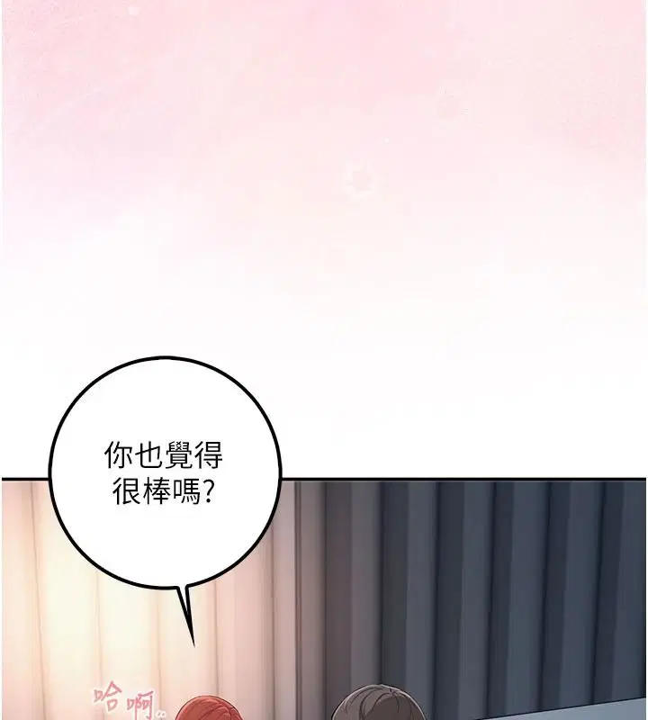 第53話-收到不明私密照!_