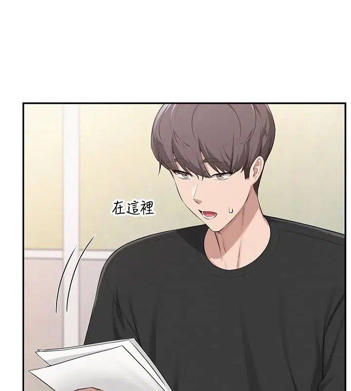 第53話-收到不明私密照!_
