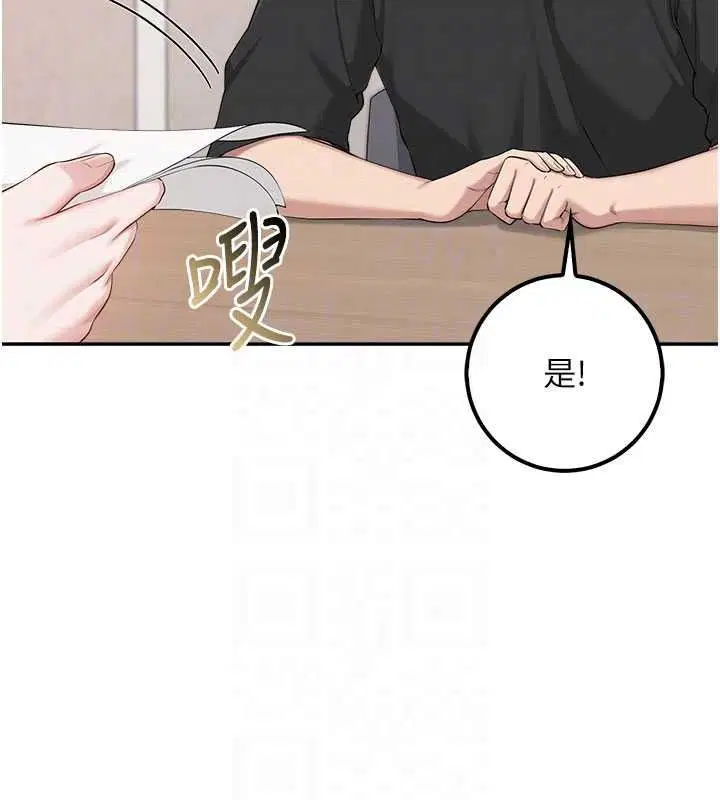 第53話-收到不明私密照!_