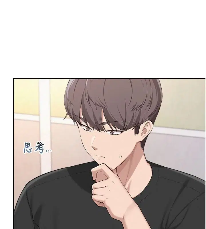 第53話-收到不明私密照!_
