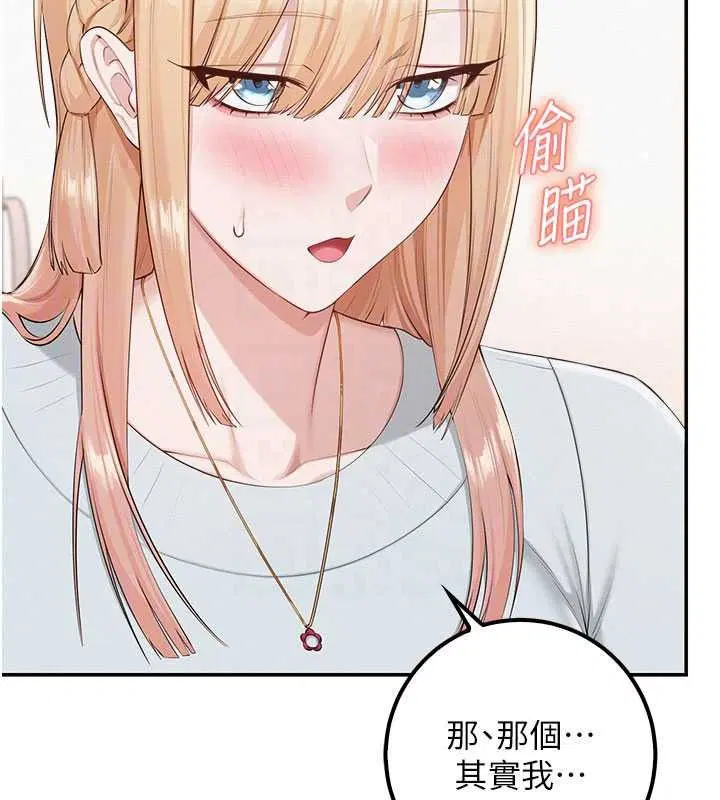 第53話-收到不明私密照!_
