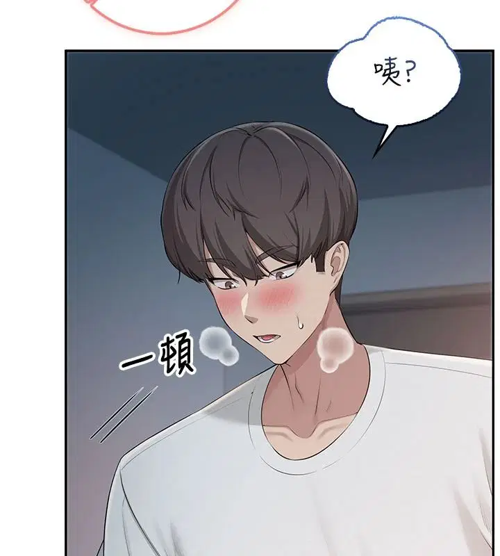 第53話