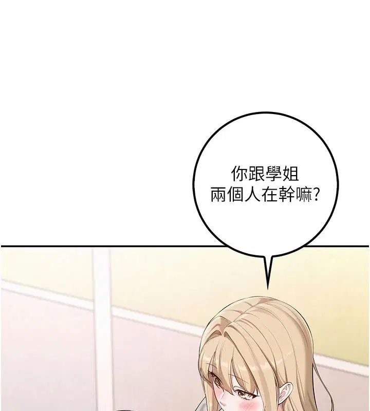 第53話