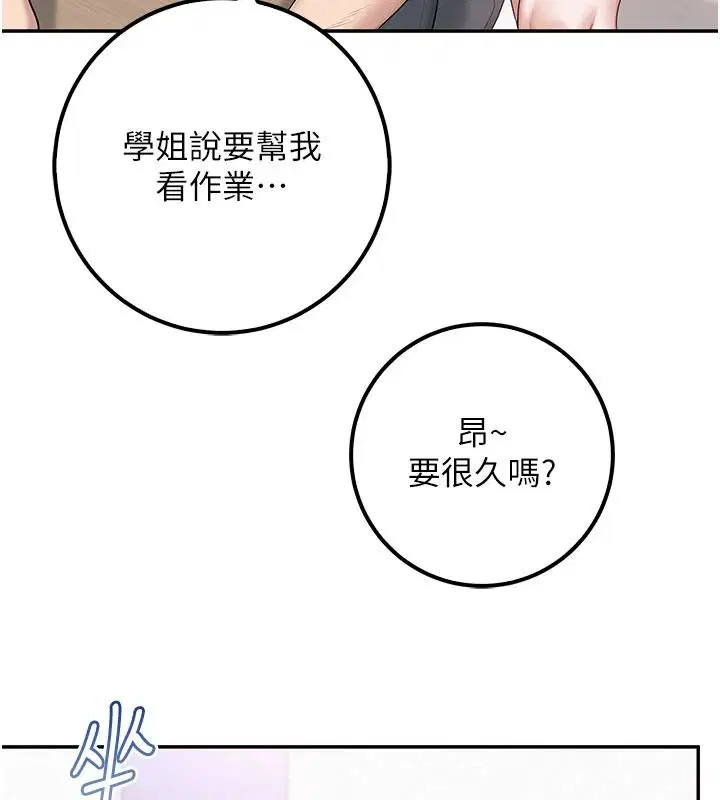 第53話