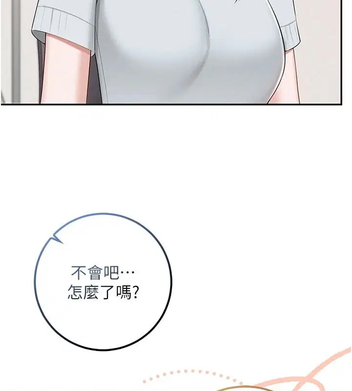 第53話