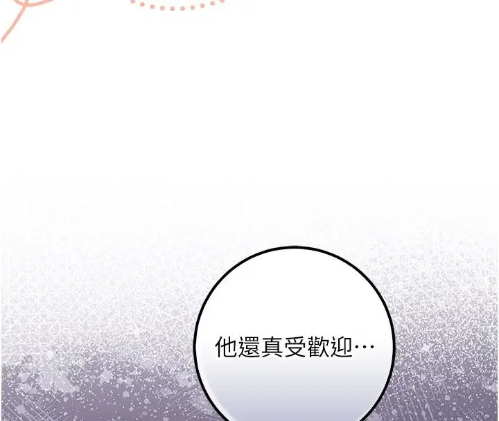 第53話