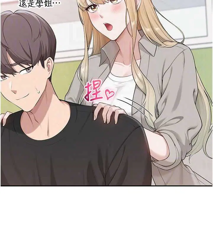 第53話
