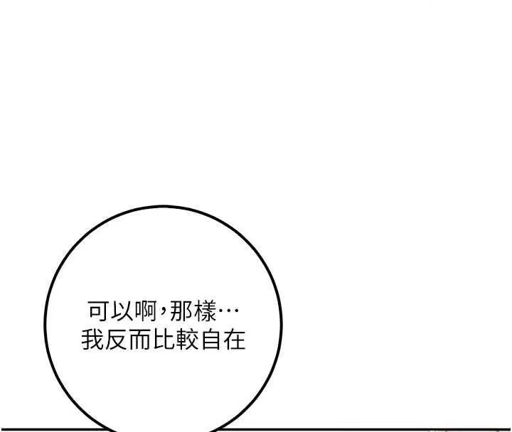 第53話