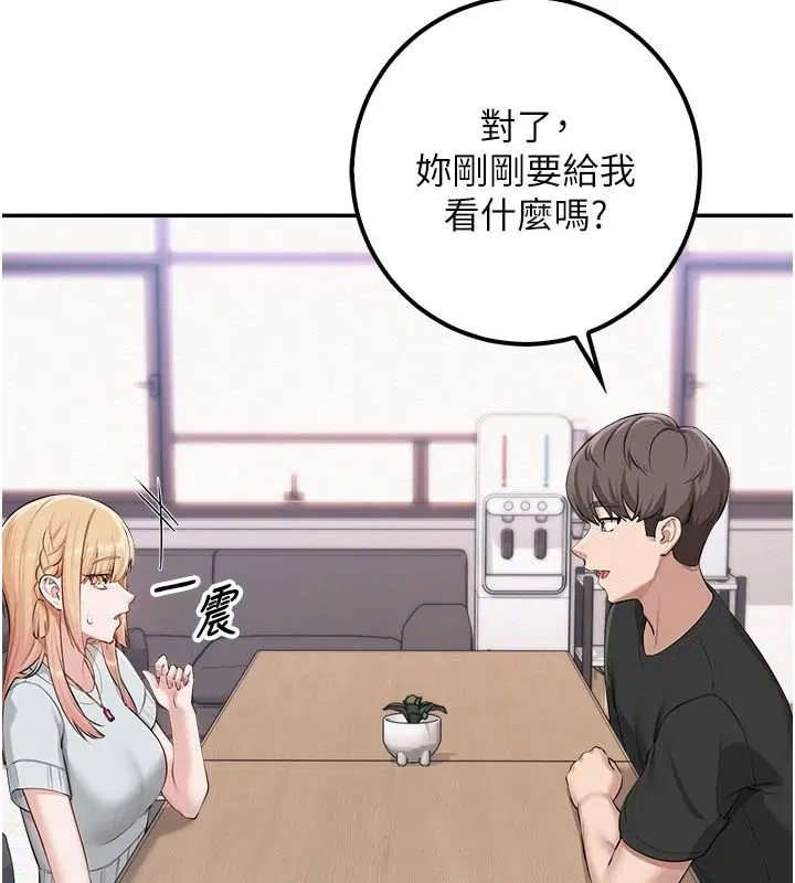第53話