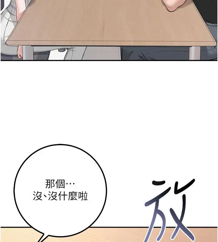 第53話