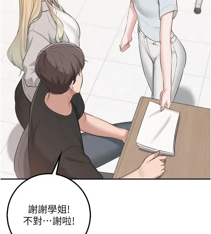 第53話