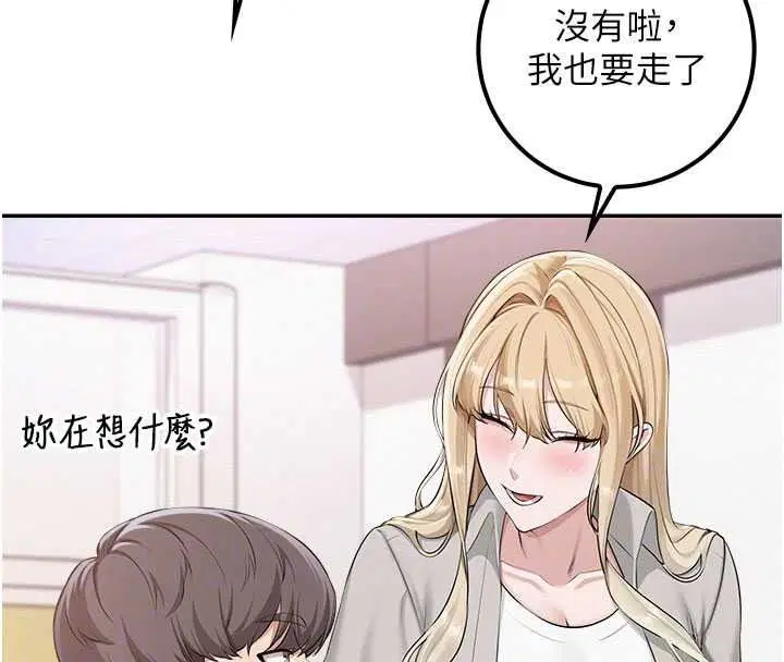 第53話