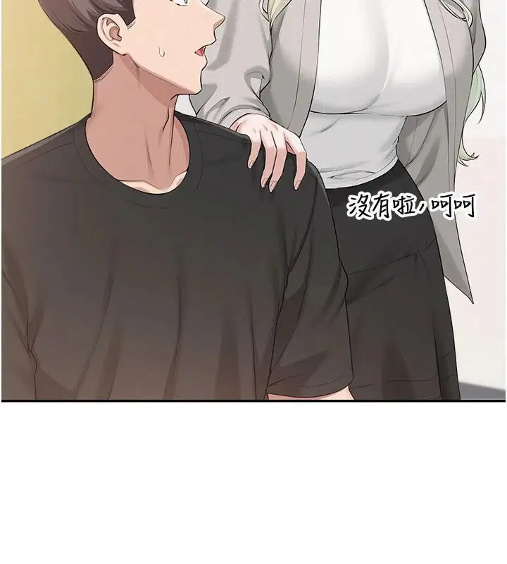 第53話