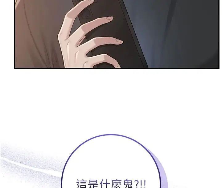 第53話