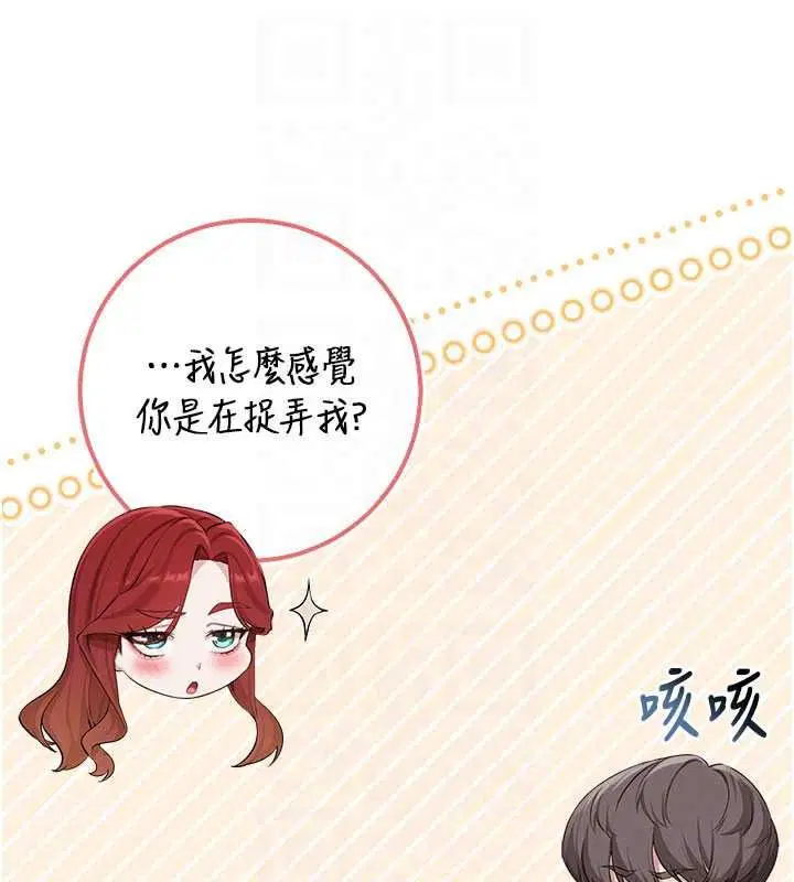第53話