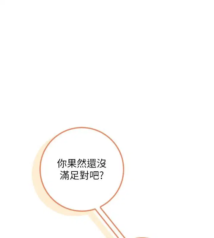 第53話