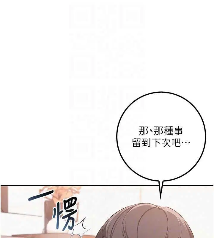第53話