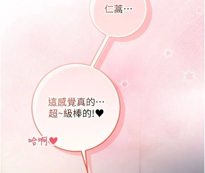 第53話
