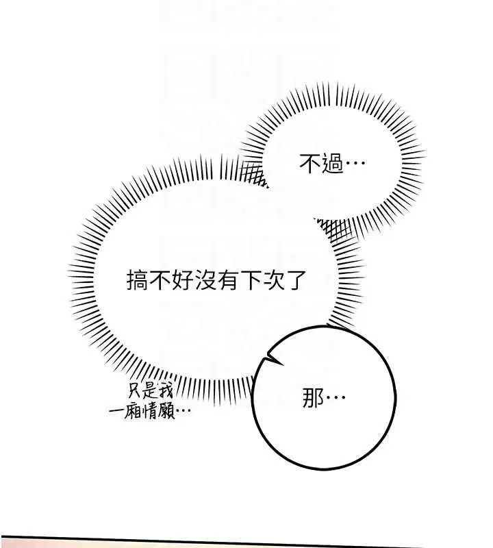 第53話
