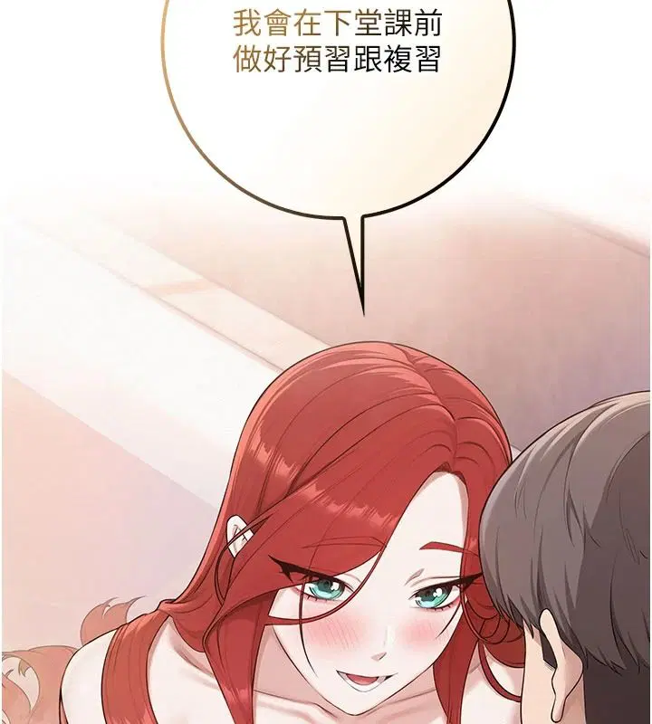 第53話