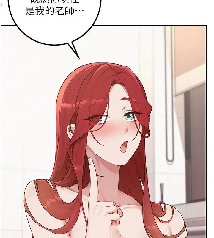 第53話