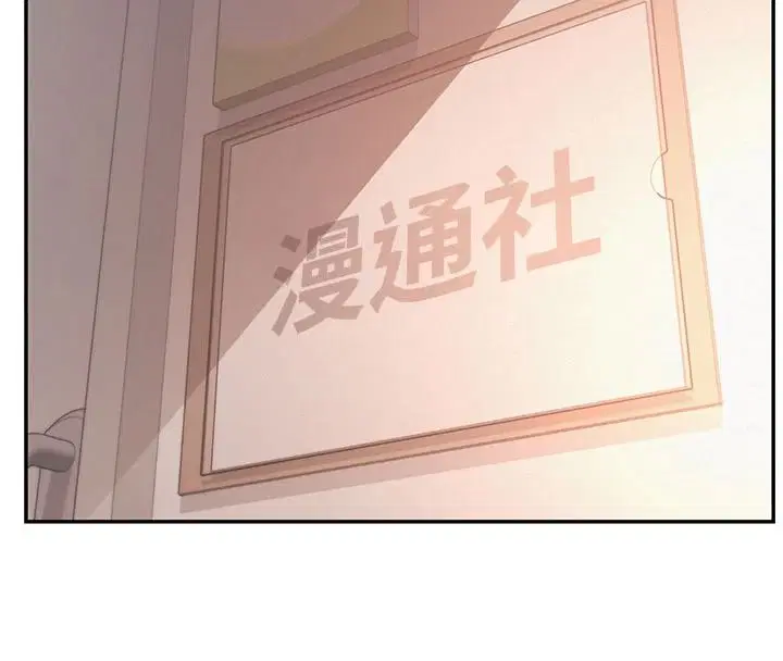 第53話