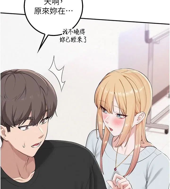 第53話