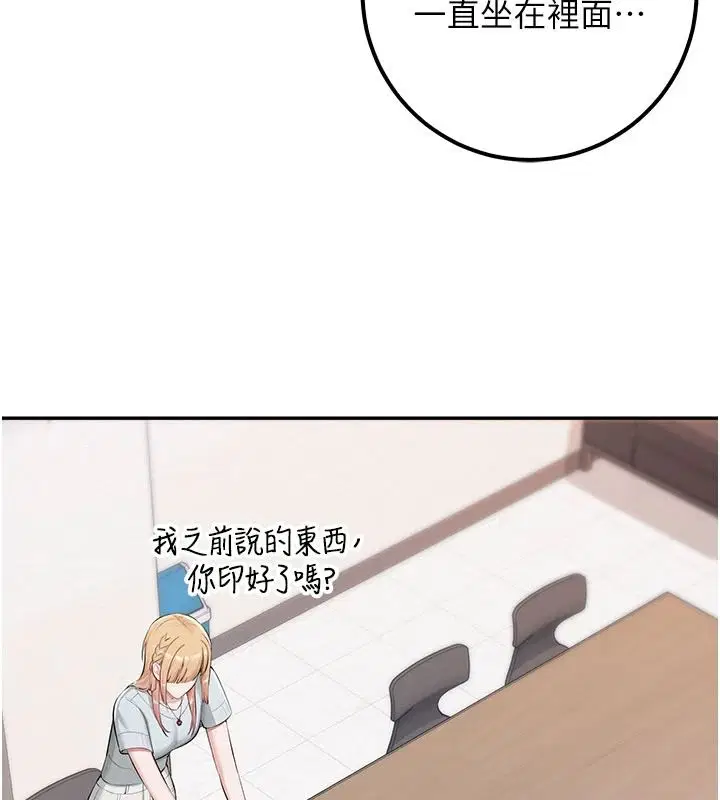 第53話