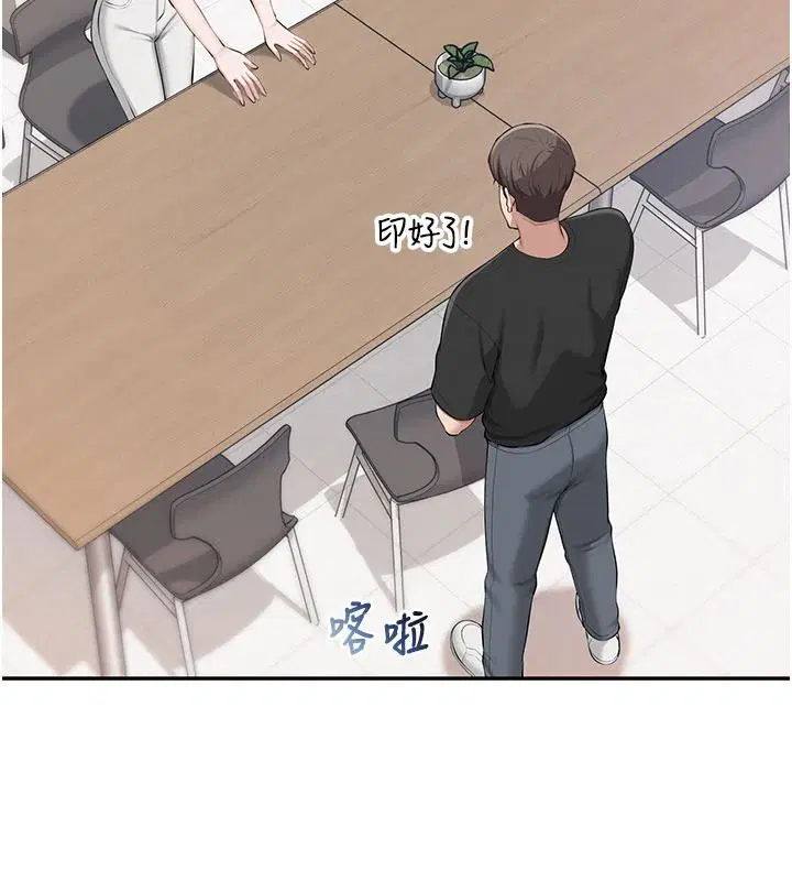 第53話