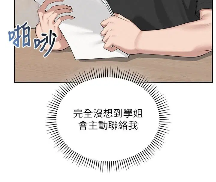 第53話