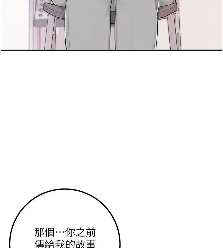 第53話