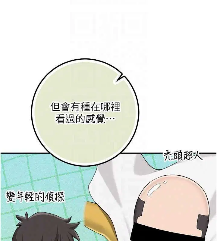 第53話