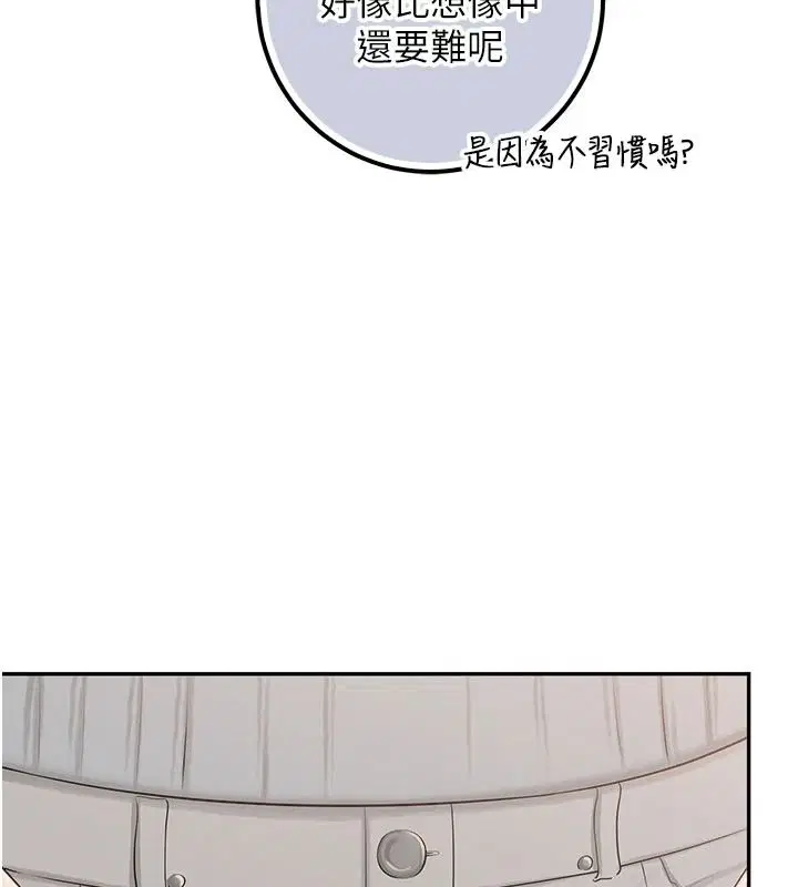 第53話