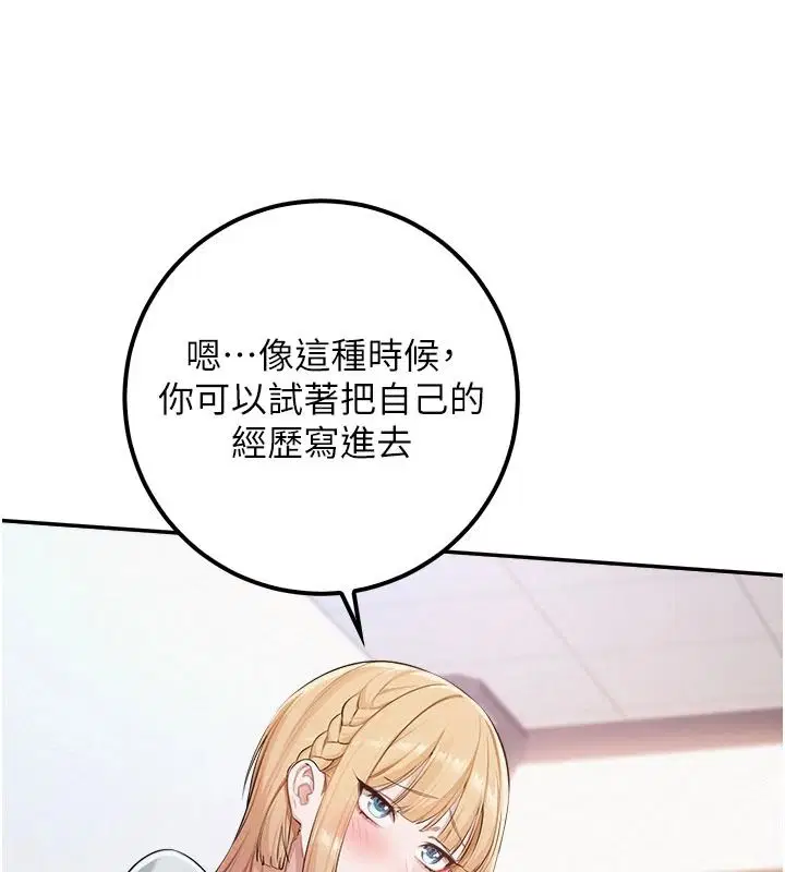 第53話