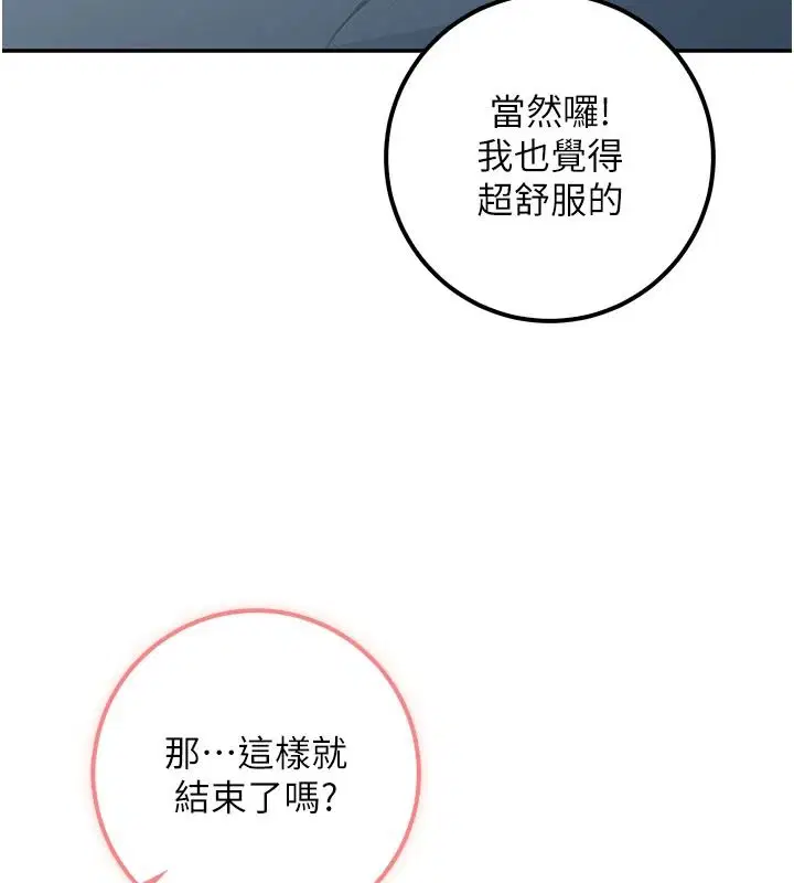 第53話